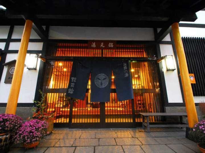 Yakushi No Yu Yumotokan Kusatsu  Eksteriør bilde
