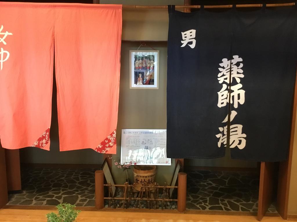Yakushi No Yu Yumotokan Kusatsu  Eksteriør bilde